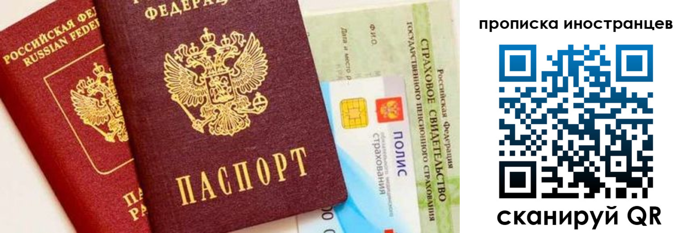 временная регистрация госуслуги в Тихорецке