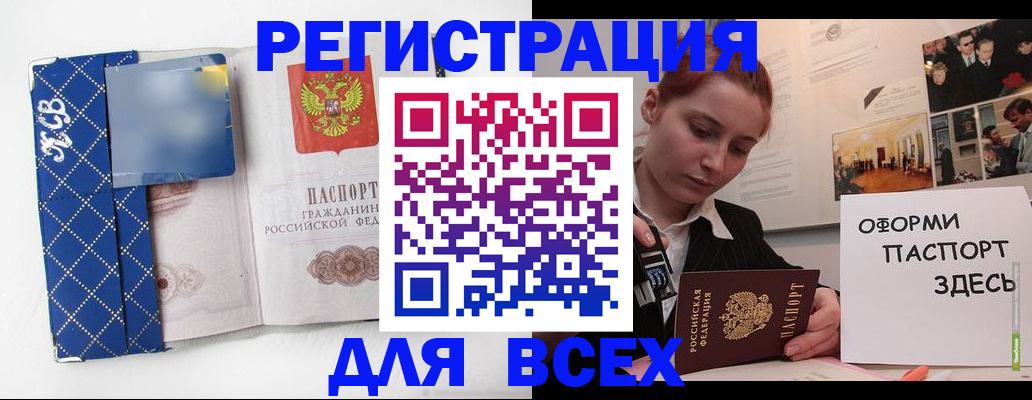 найти адрес прописки в Тихорецке